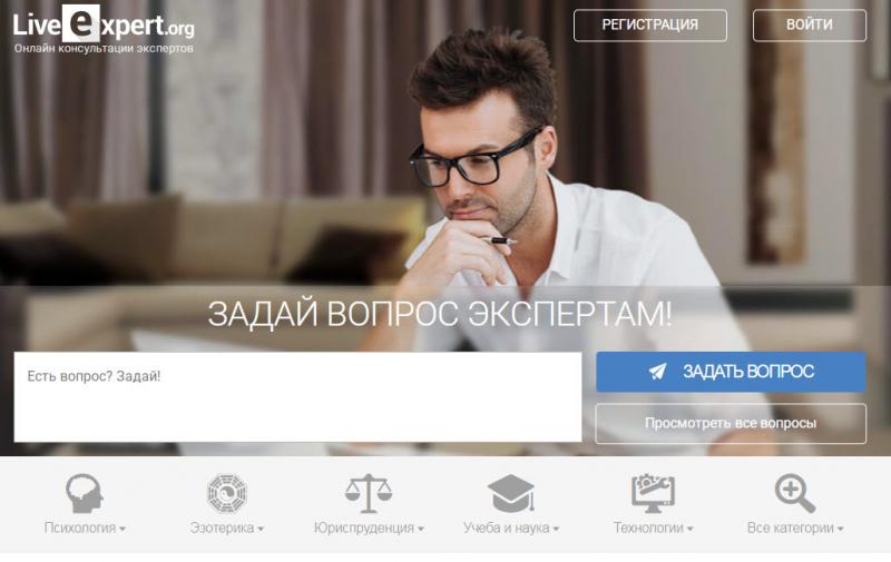 LiveExpert.org празднует 16 лет: 1000+ экспертов в штате