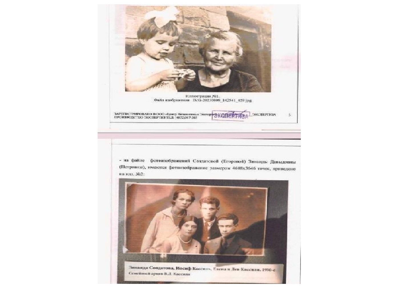 Обет молчания прерван. Доброй памяти И.Кассиля