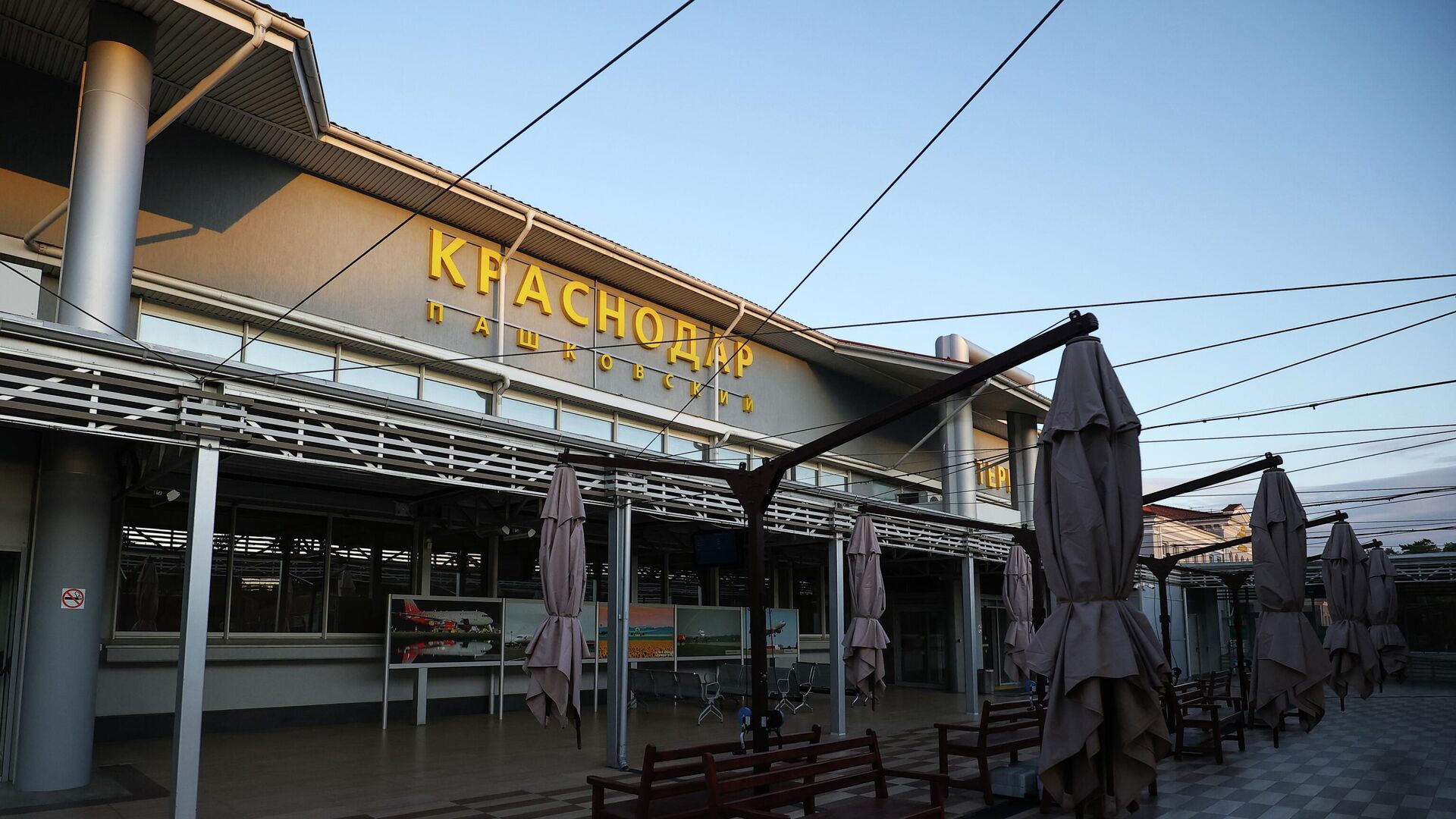 В Краснодарском аэропорту отменили временные ограничения