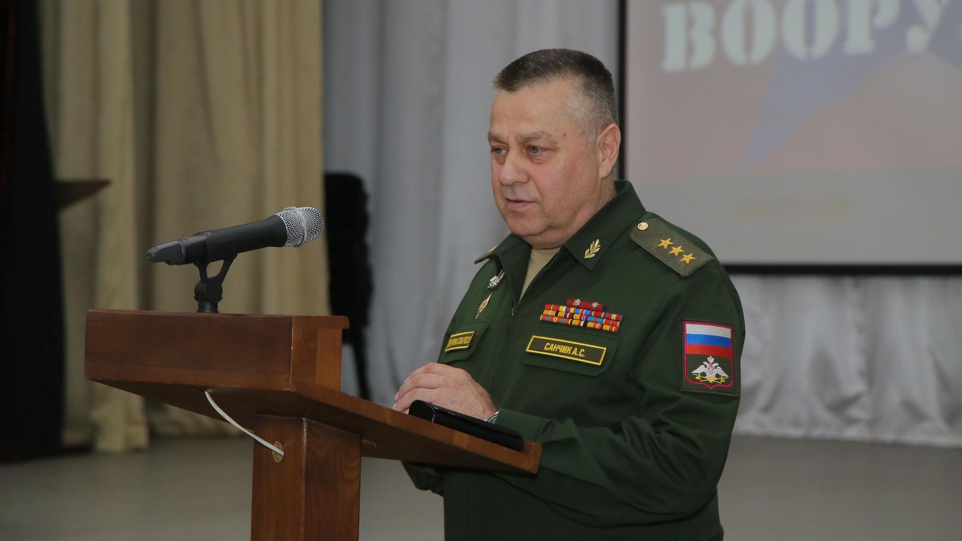 Санчик займётся организацией заказов вооружения