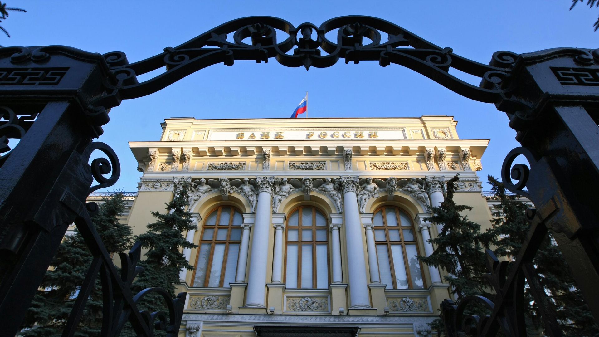 ЦБ объяснил, какими способами мошенники втягивают россиян в финансовые пирамиды