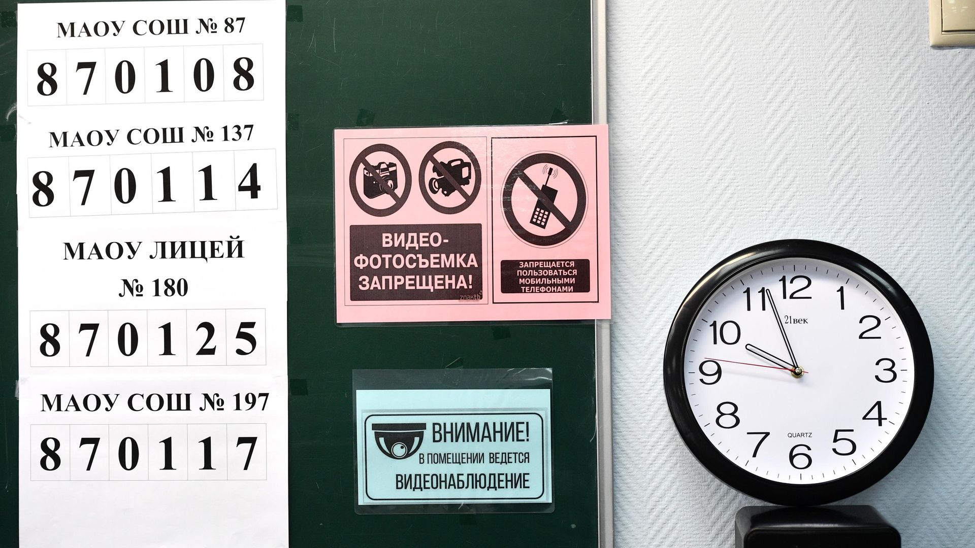 Начало ЕГЭ в 2027 году останется прежним